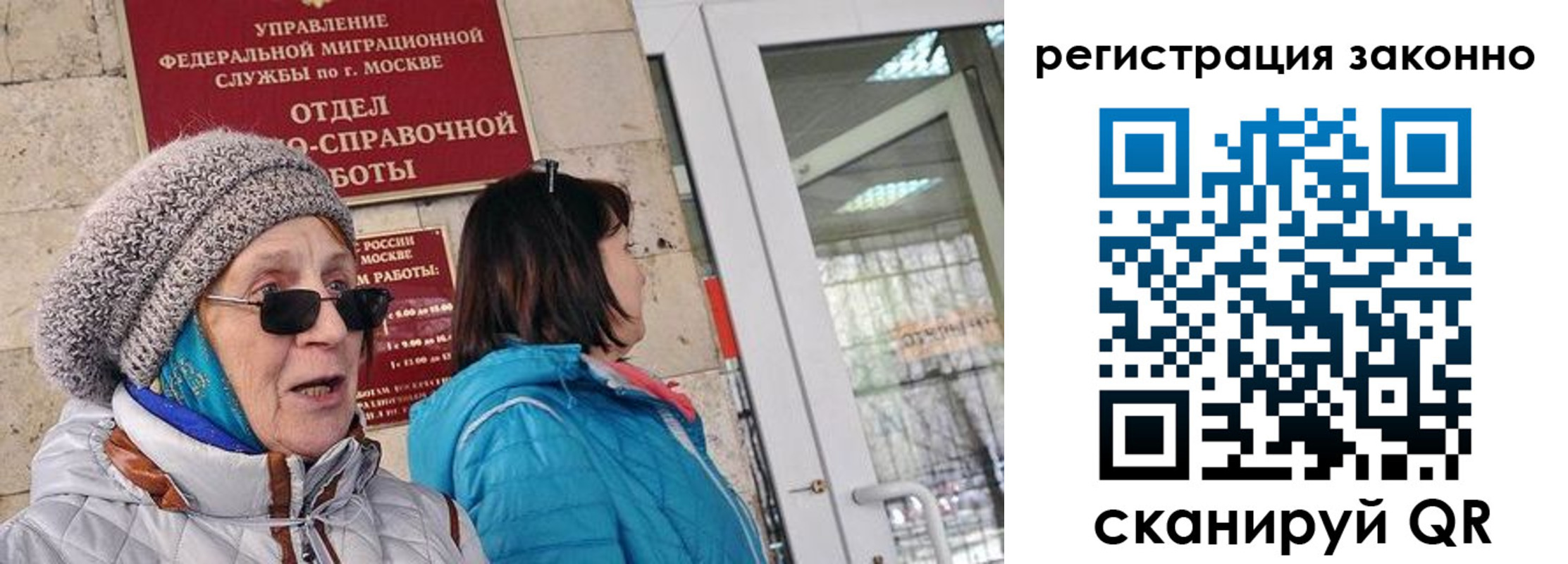регистрация для дет. сада в Ленинске